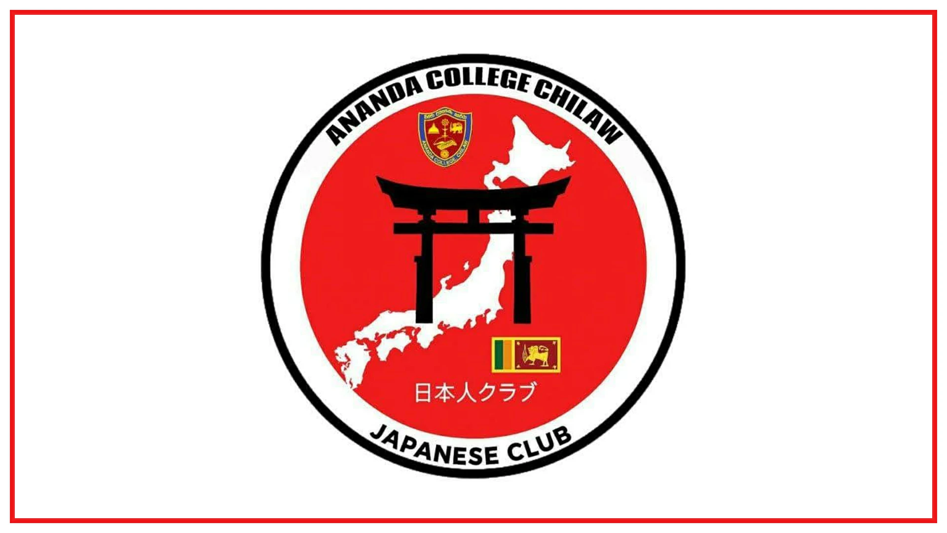 ACC Japanese Club